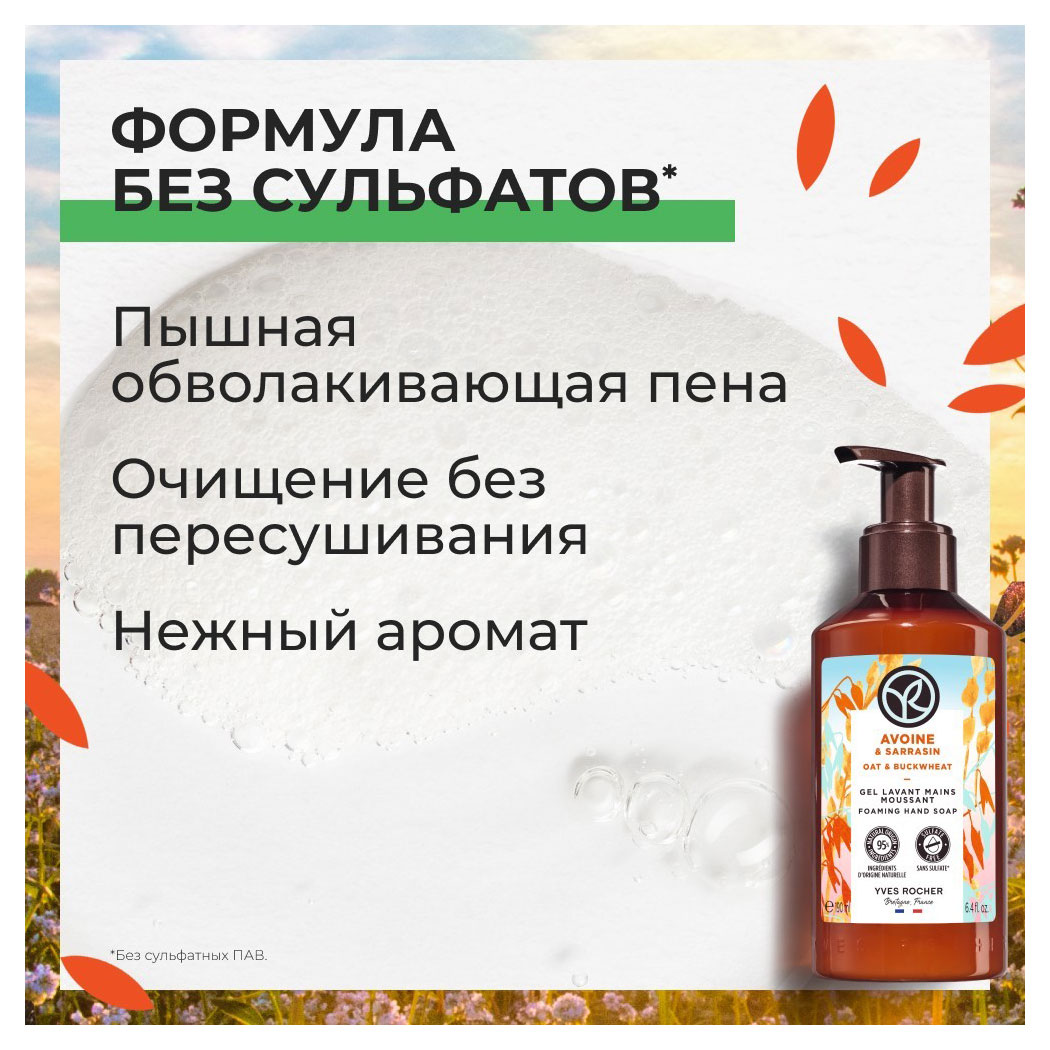 https://www.auchan.ru/files/original/30117669