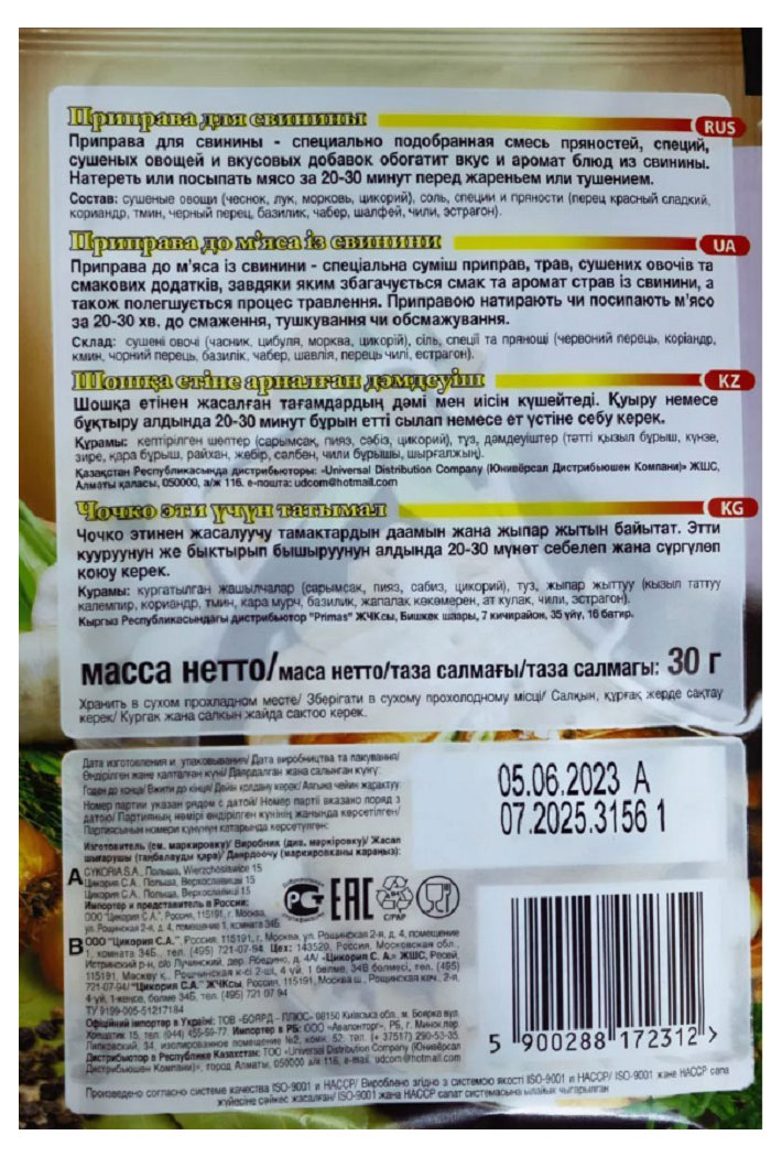 https://www.auchan.ru/files/original/30117733