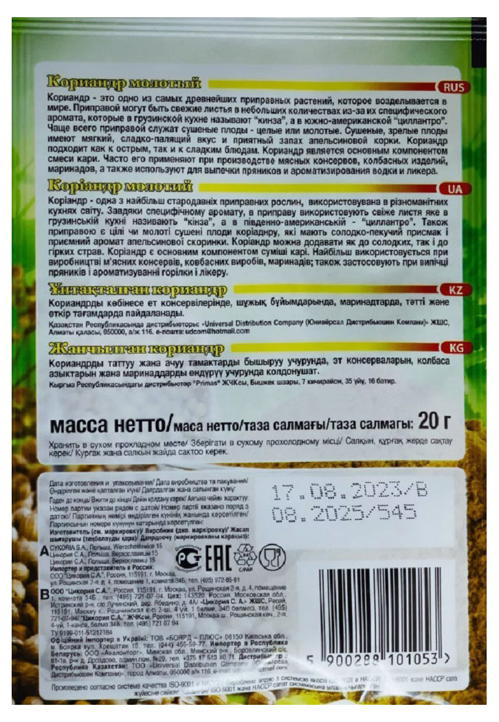 https://www.auchan.ru/files/original/30117789