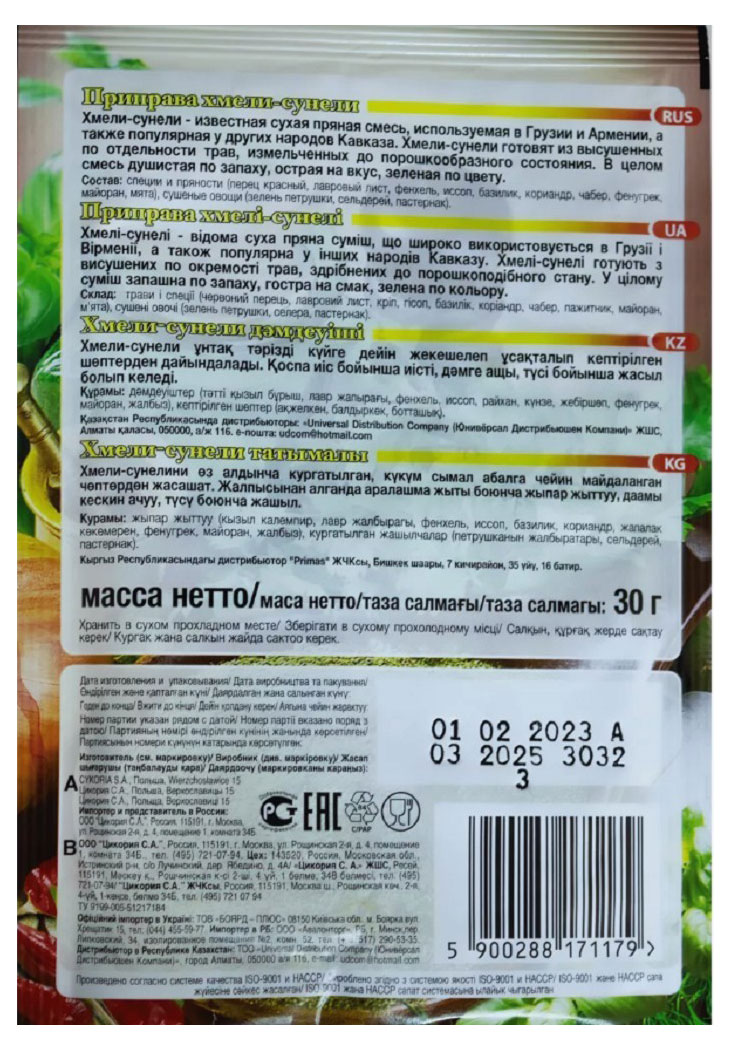 https://www.auchan.ru/files/original/30117833