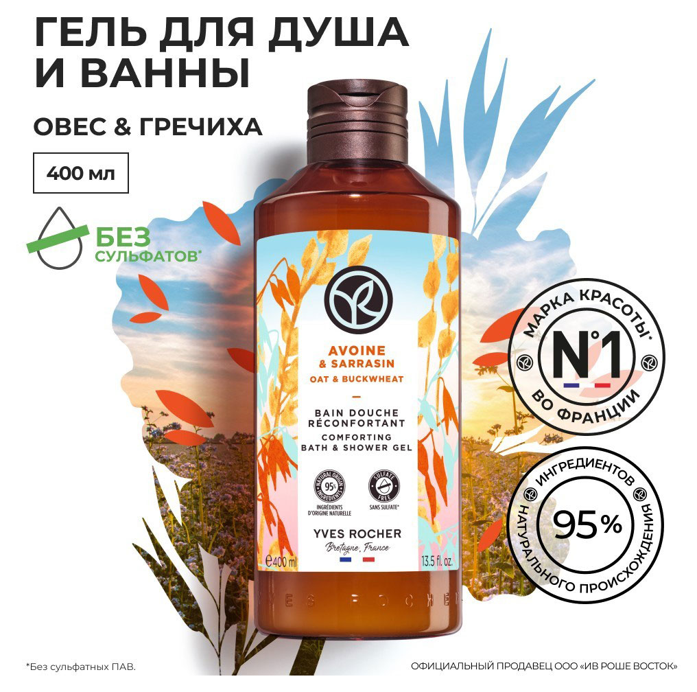 https://www.auchan.ru/files/original/30117981