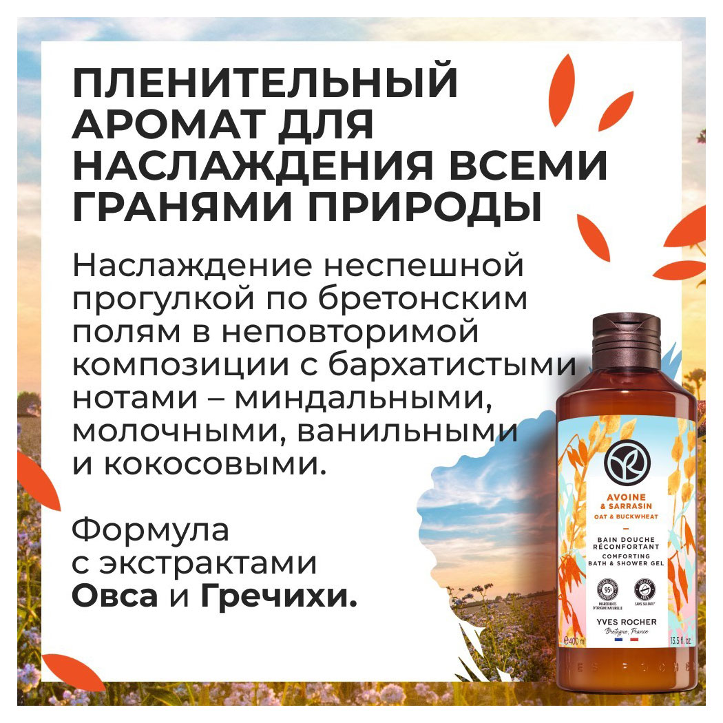 https://www.auchan.ru/files/original/30117997