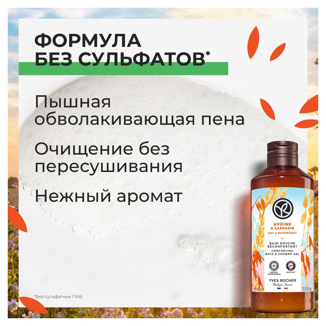 https://www.auchan.ru/files/original/30118017