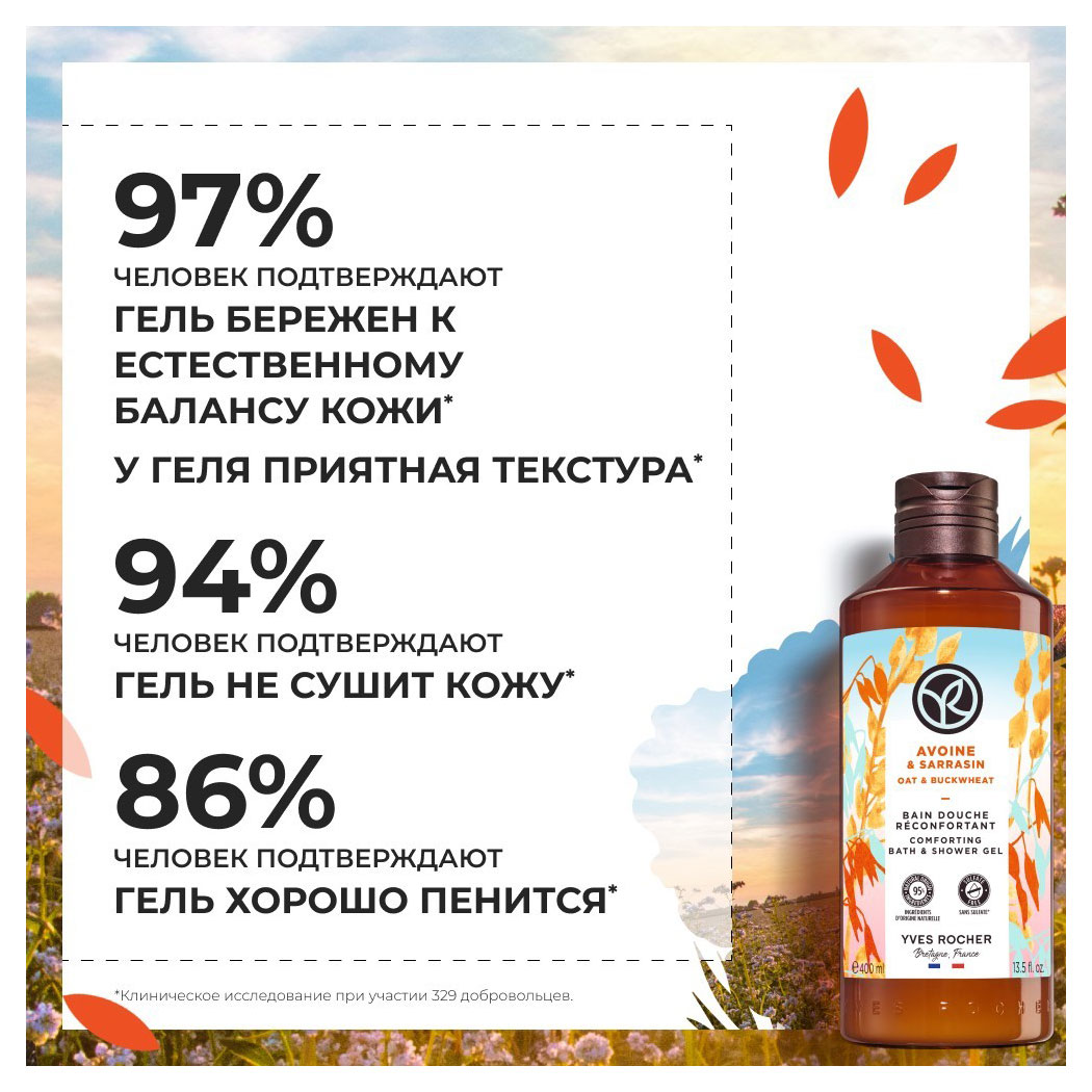 https://www.auchan.ru/files/original/30118061