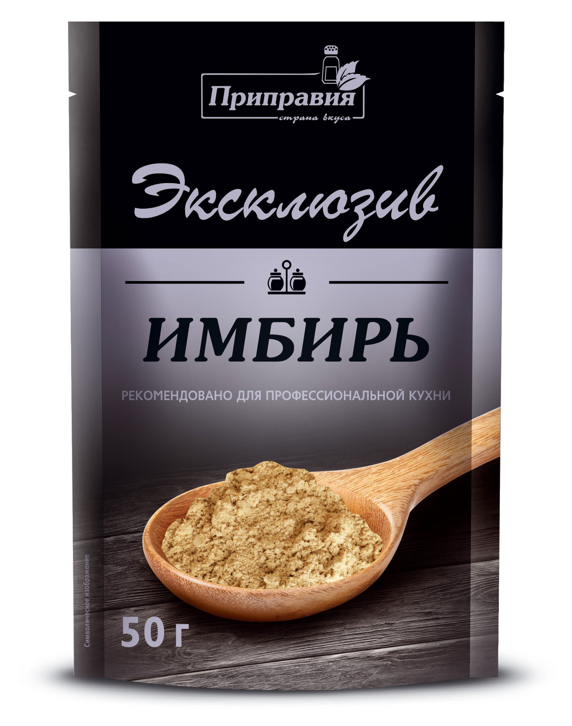 

Имбирь молотый Приправия Эксклюзив, 50 г