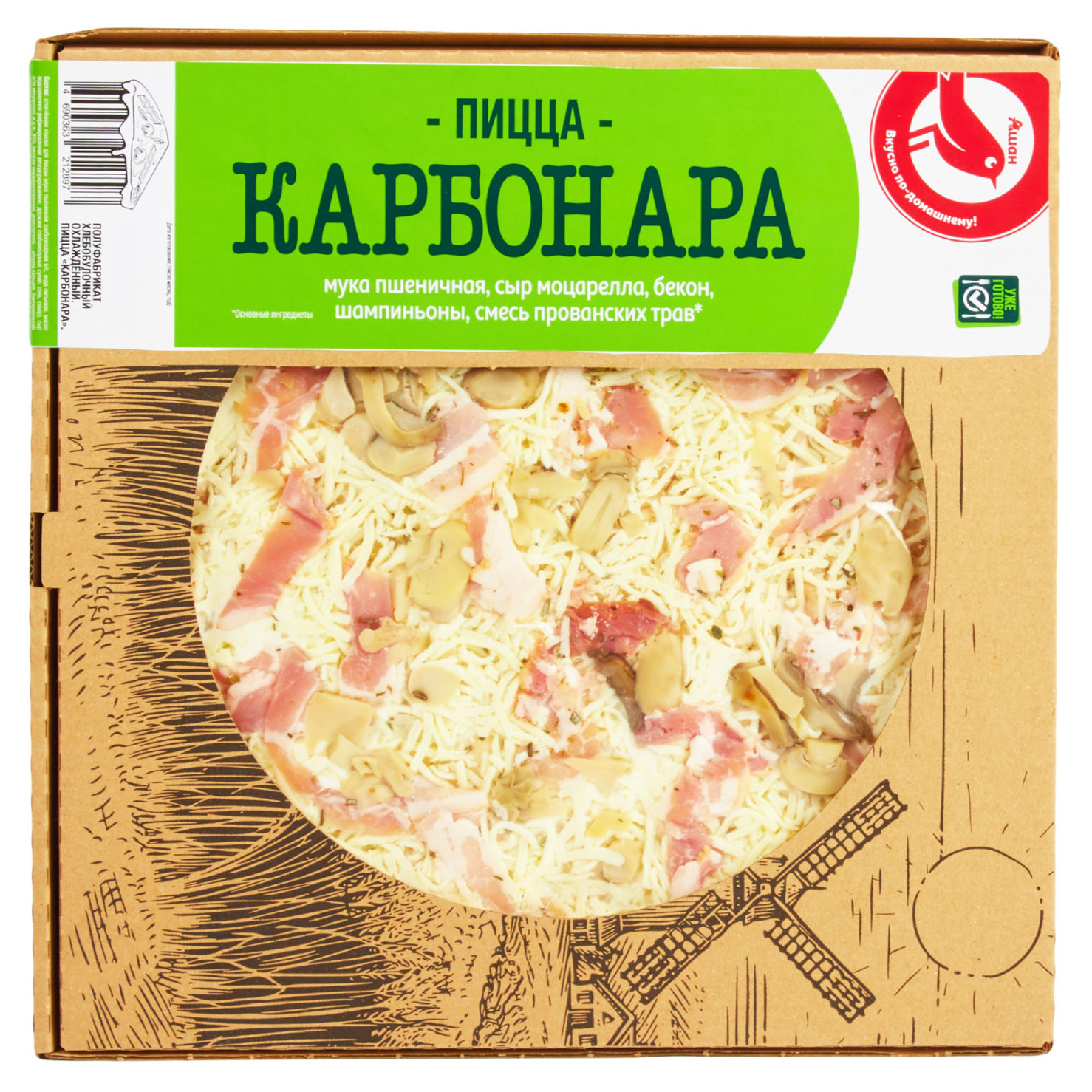 https://www.auchan.ru/files/original/30119745