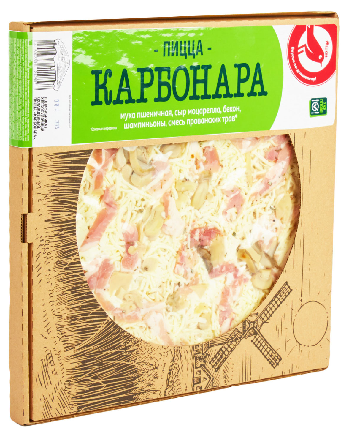 https://www.auchan.ru/files/original/30119769