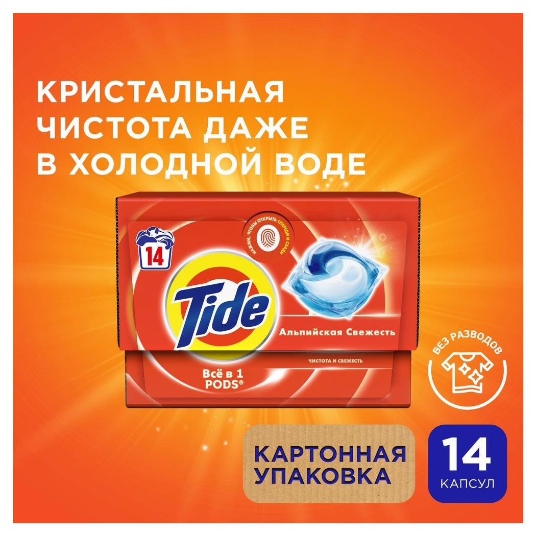 https://www.auchan.ru/files/original/30123709