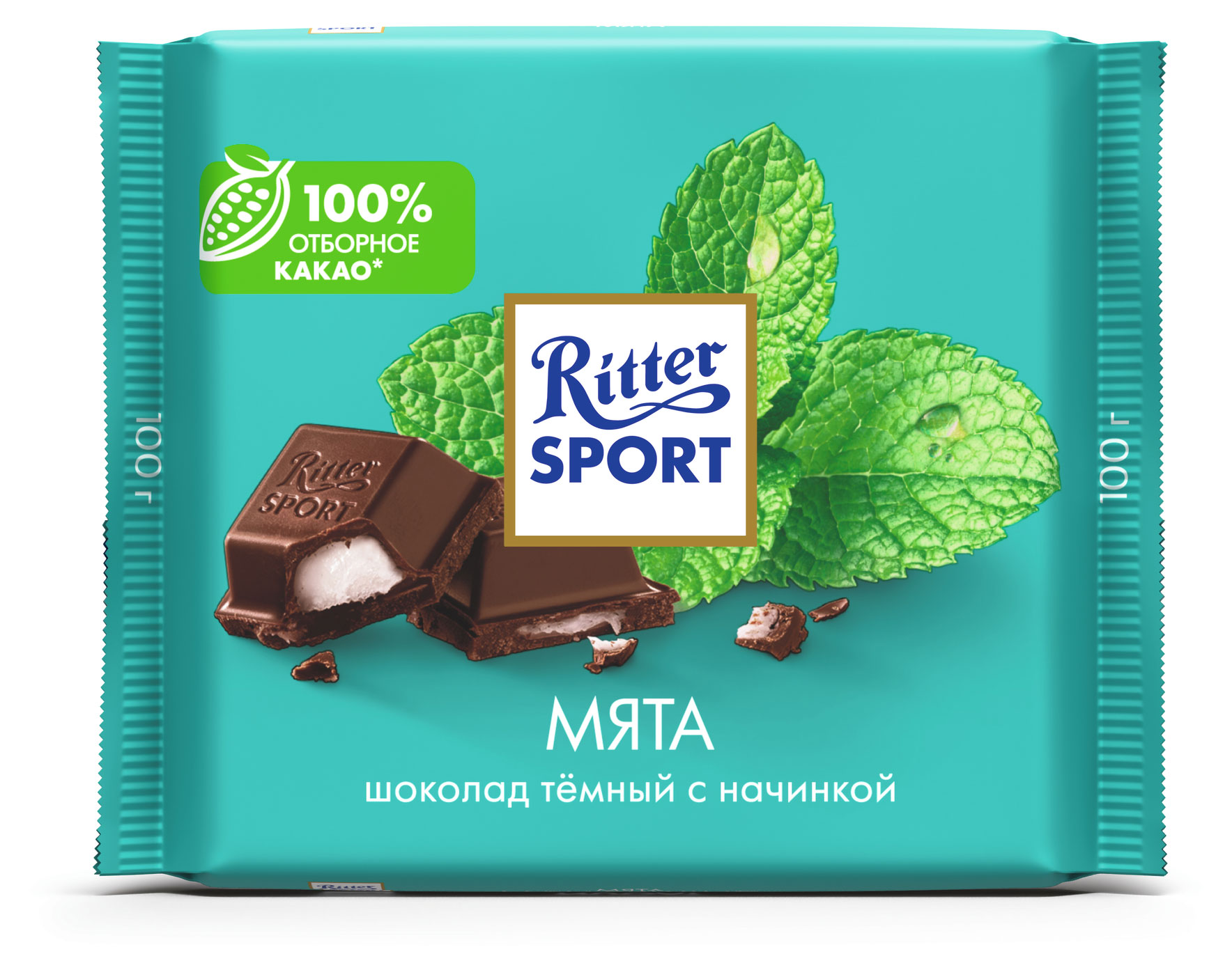 Шоколад Ritter Sport темный с мятной начинкой, 100 г