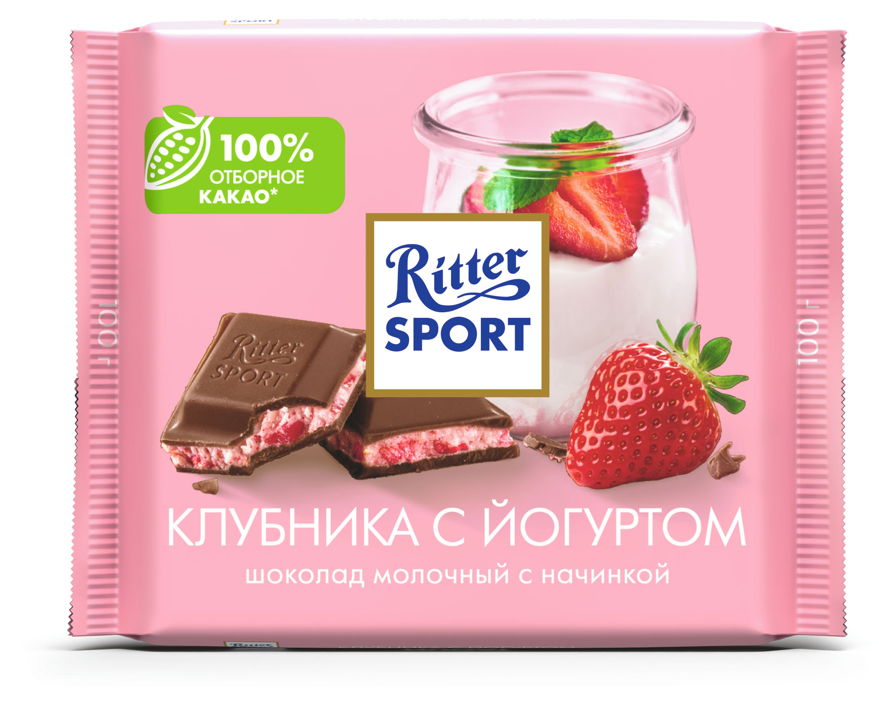 Шоколад Ritter Sport молочный клубника с йогуртом, 100 г