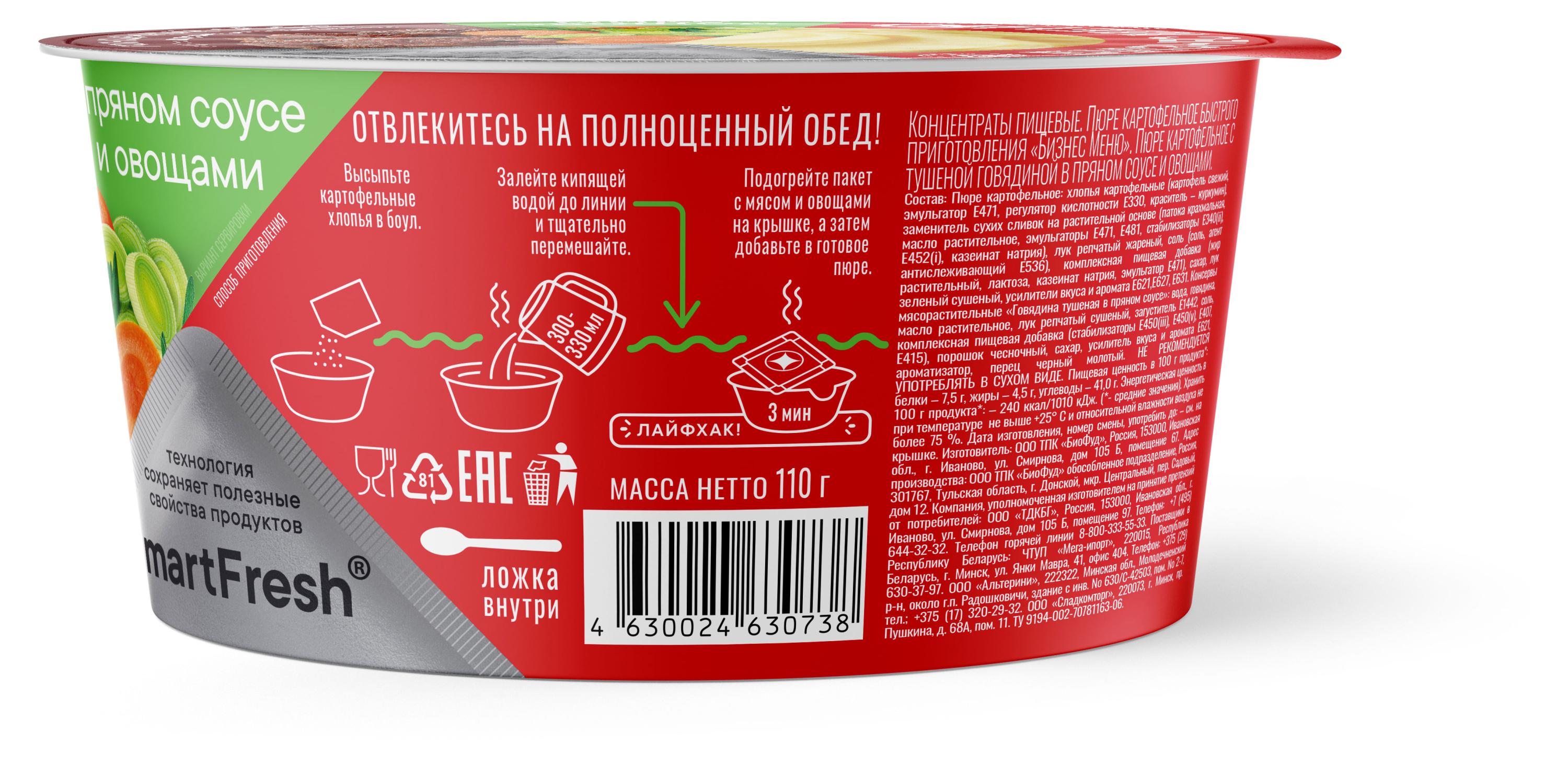 https://www.auchan.ru/files/original/30179745