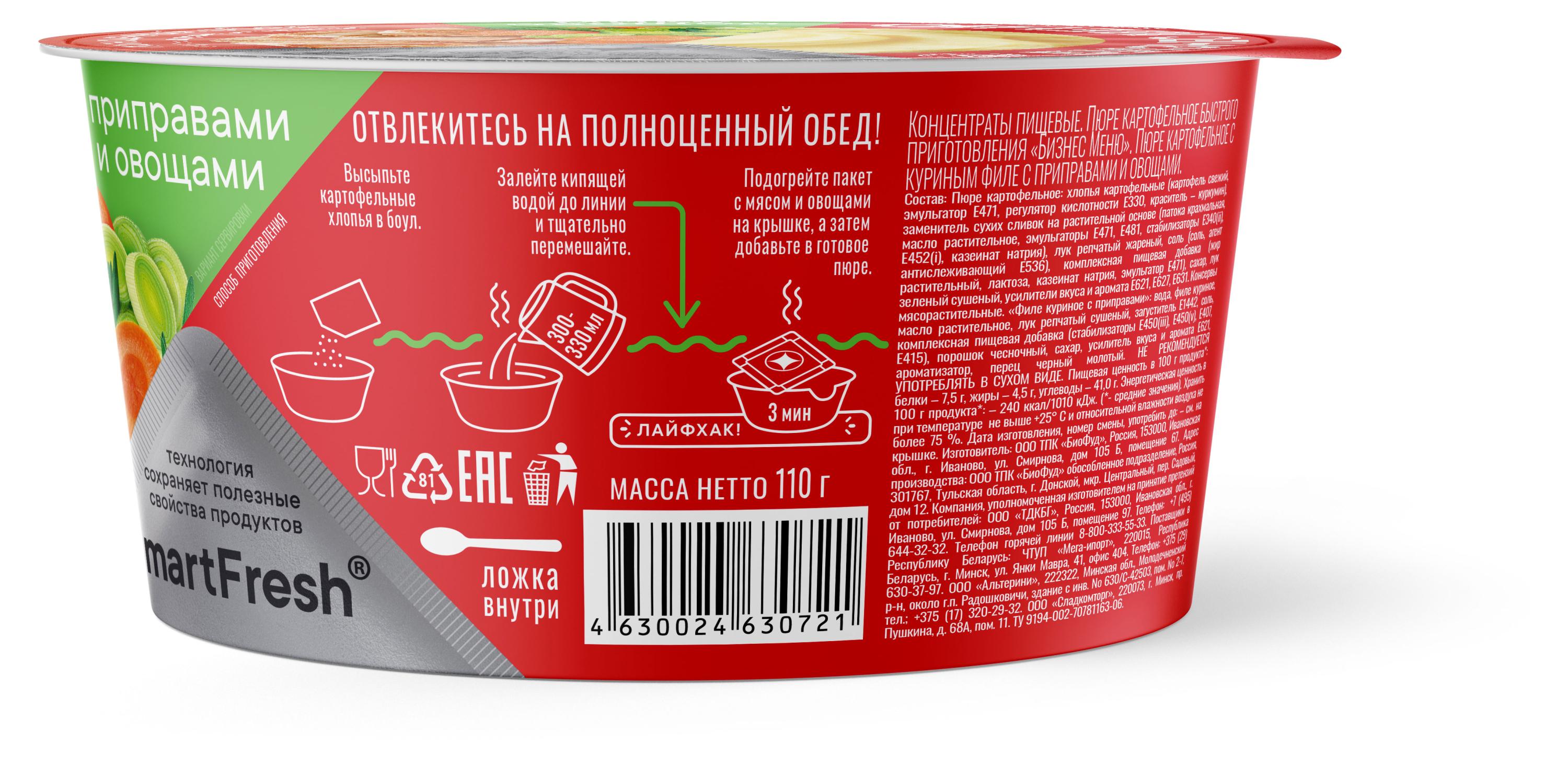 https://www.auchan.ru/files/original/30179953