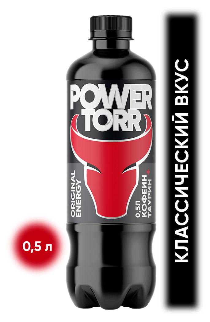 POWER TORR | Напиток энергетический Power Torr 500 мл