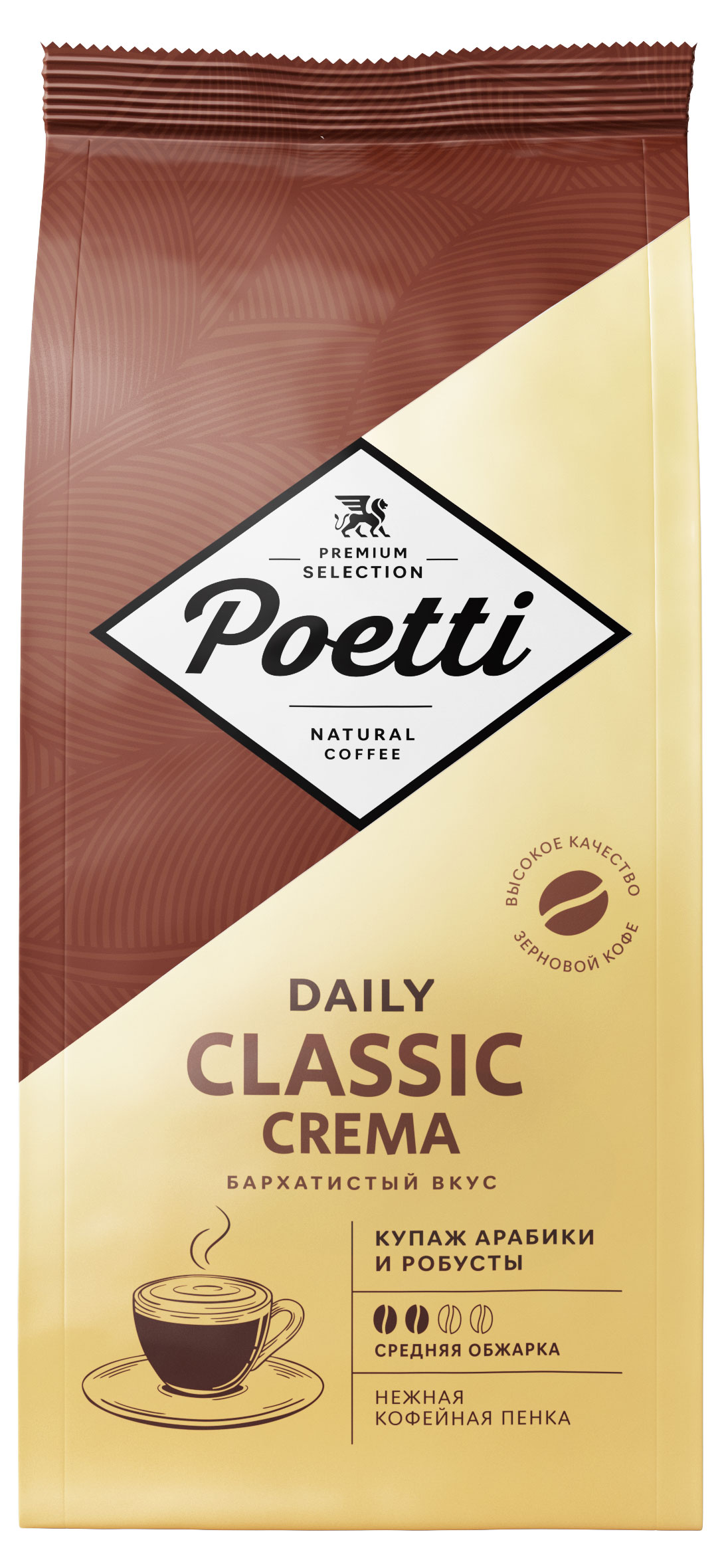 Кофе в зернах Poetti Daily Classic Crema, 1 кг