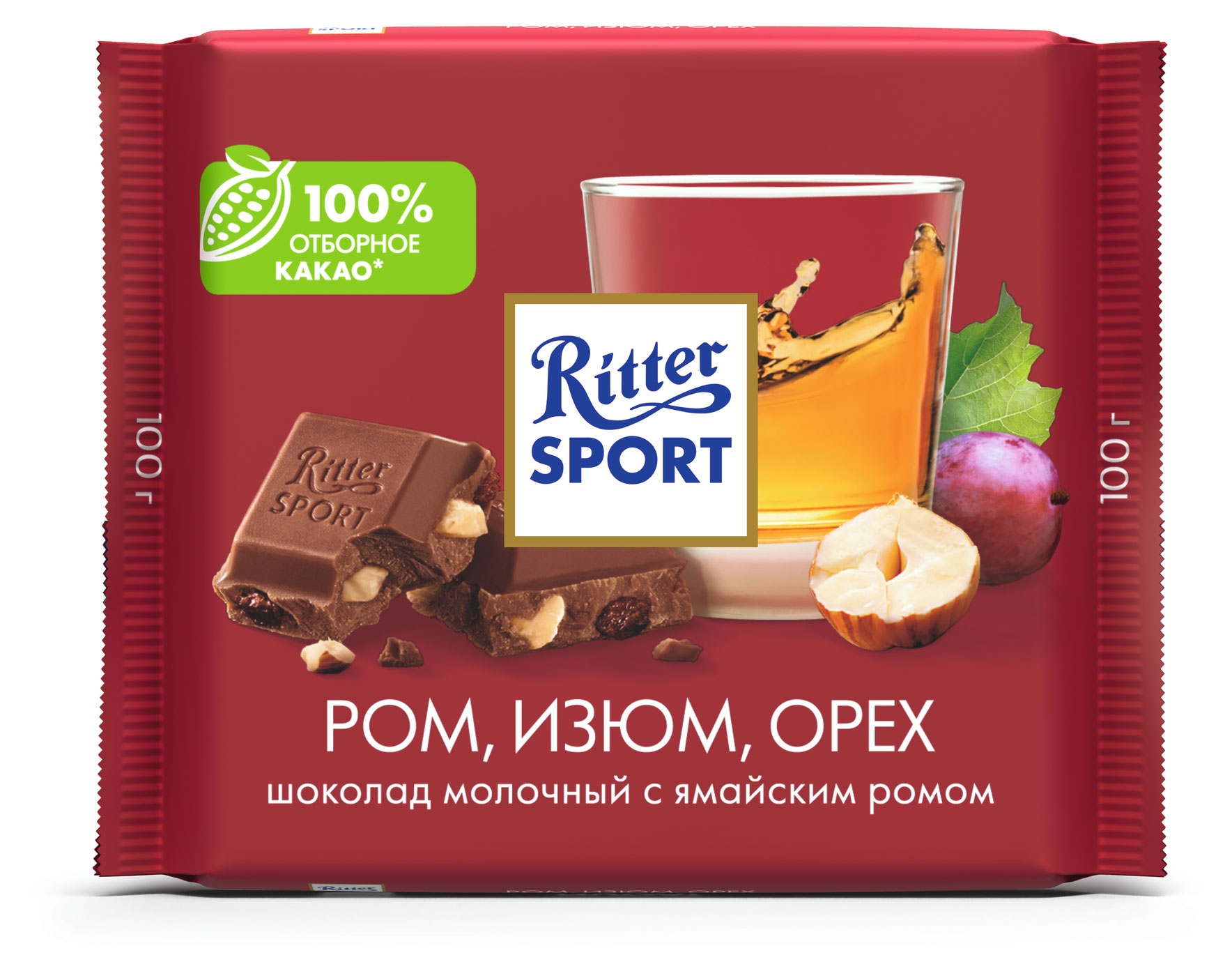 Шоколад Ritter Sport молочный с ромом изюмом и орехом, 100 г