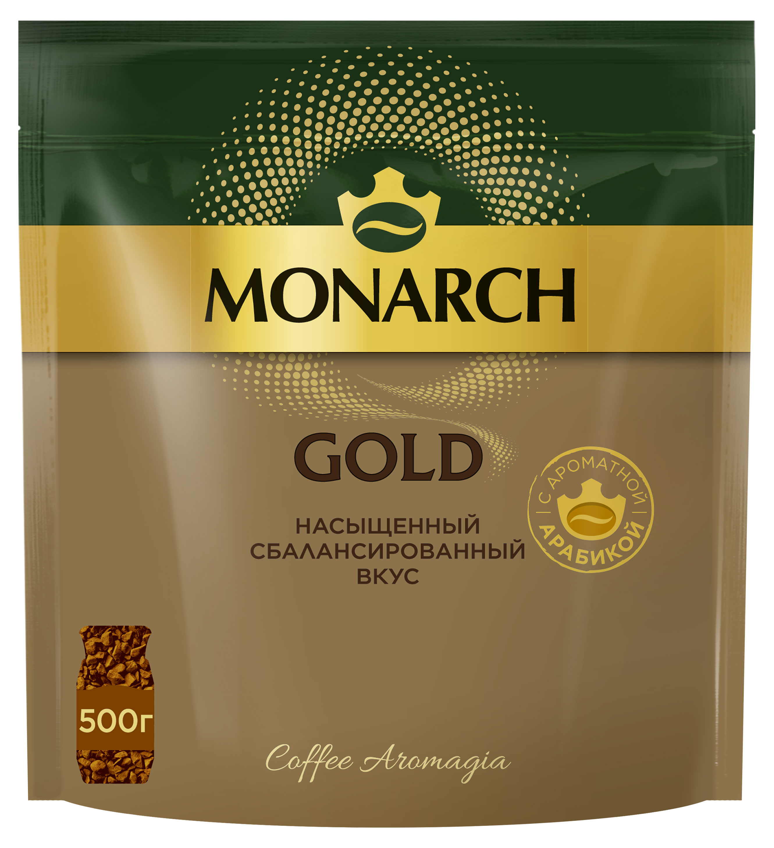 MONARCH | Кофе растворимый MONARCH Gold, 500 г