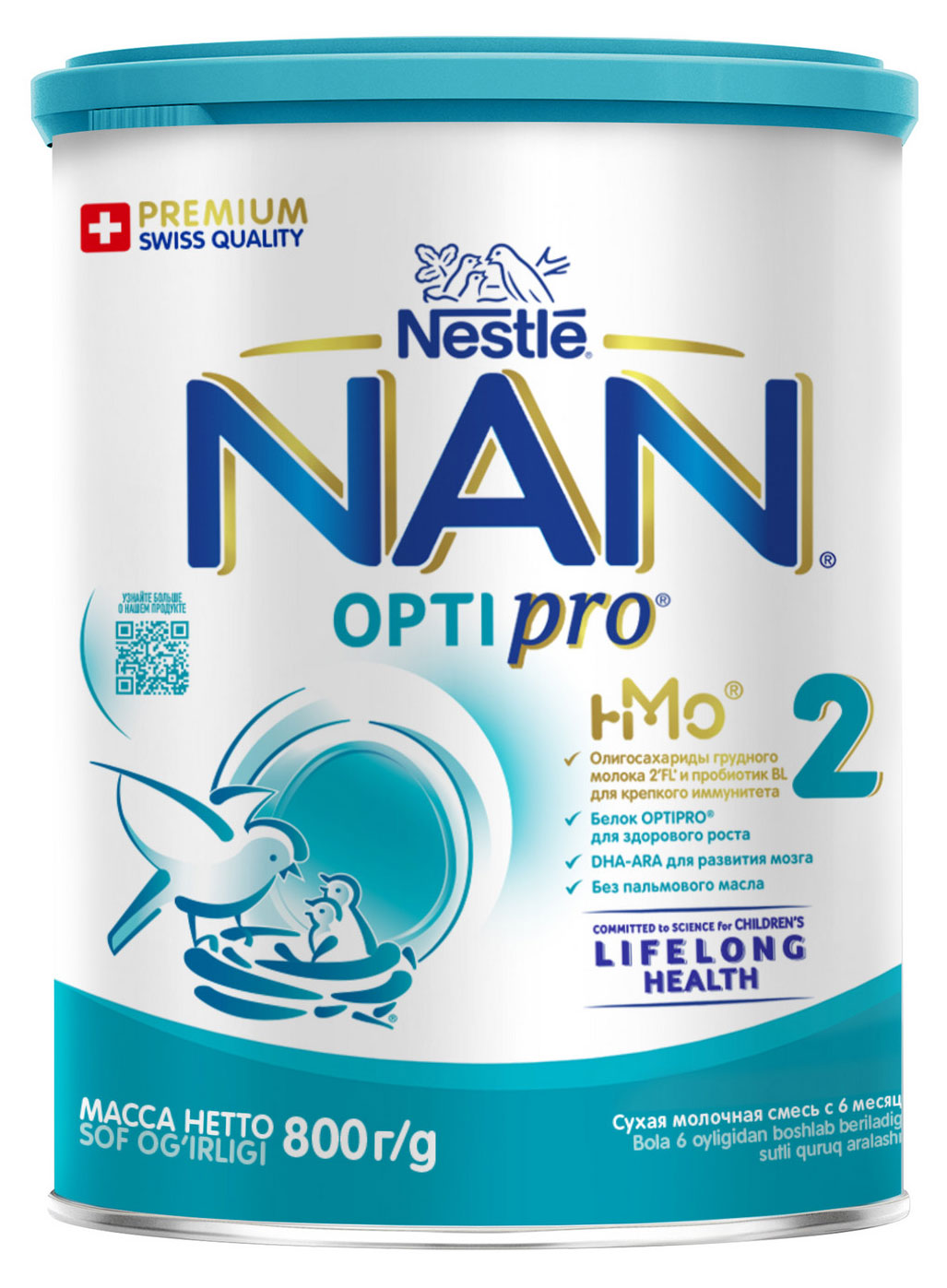Смесь сухая молочная NAN 2 Optipro для роста иммунитета и развития мозга с 6 мес БЗМЖ, 800 г