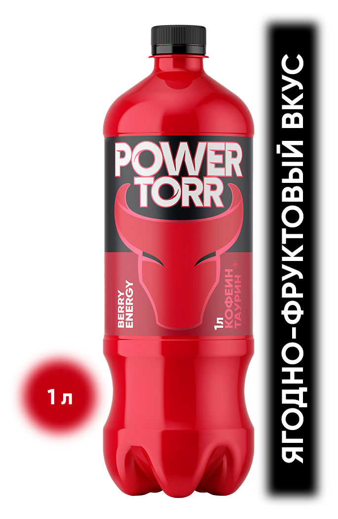 POWER TORR | Напиток энергетический POWER TORR Red, 1 л