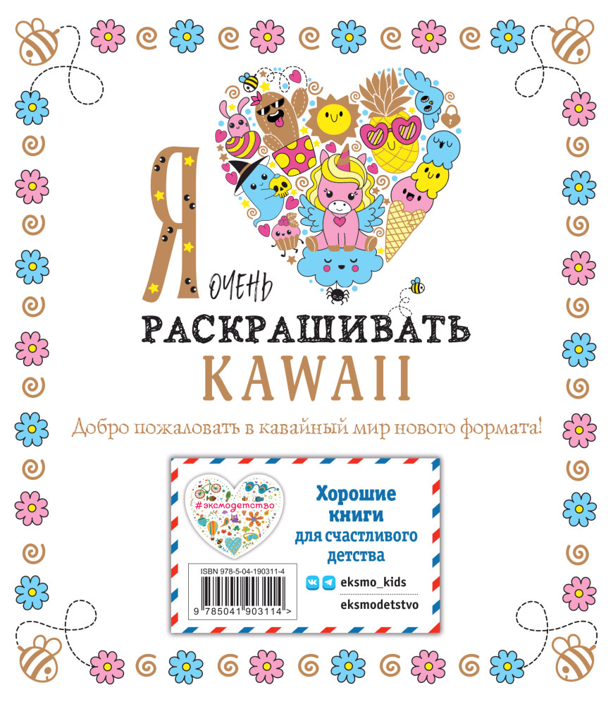 https://www.auchan.ru/files/original/30183125