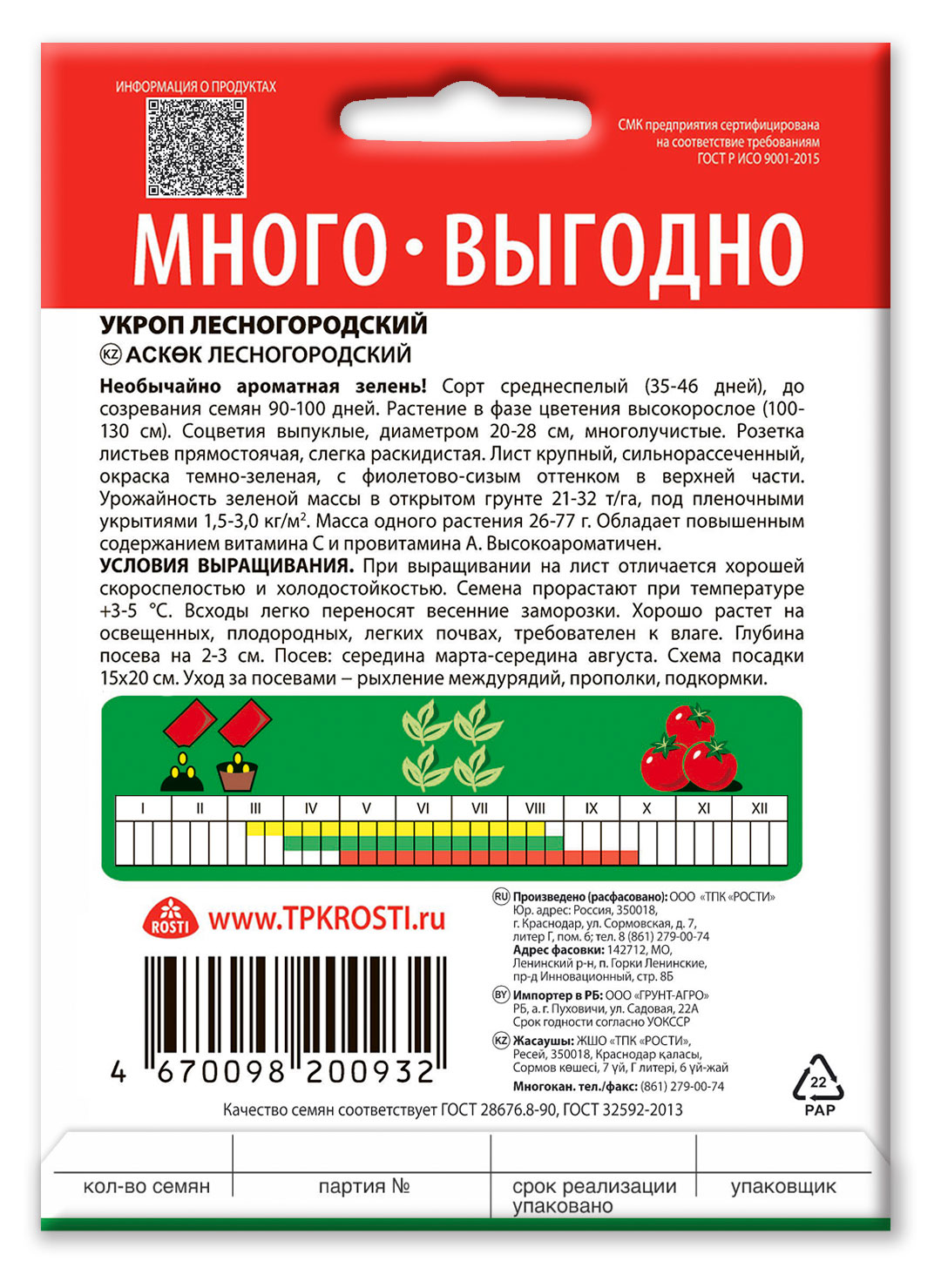 https://www.auchan.ru/files/original/30213589