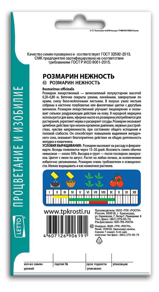 https://www.auchan.ru/files/original/30213673