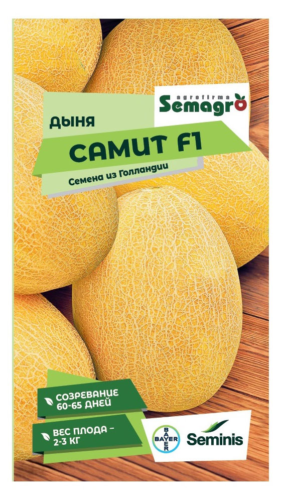 Seminis | Семена Seminis Дыня Самит F1 Semi, 5 шт