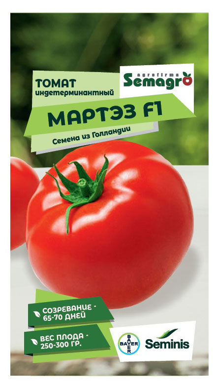 Семена Seminis Томат Мартэз F1 Se, 5 шт