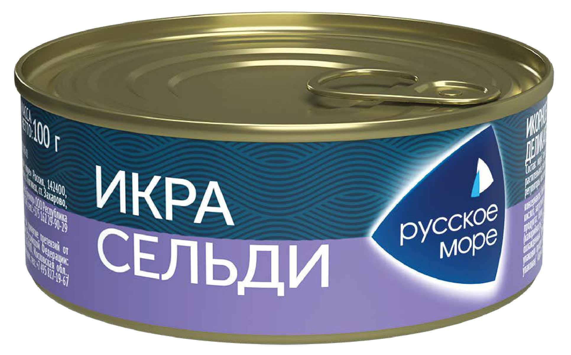 Икра сельди «Русское море», 100 г