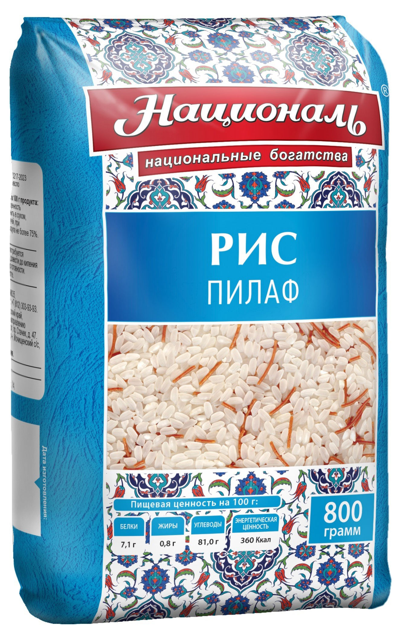 https://www.auchan.ru/files/original/30216665