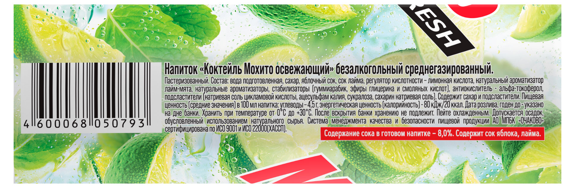 https://www.auchan.ru/files/original/30219505