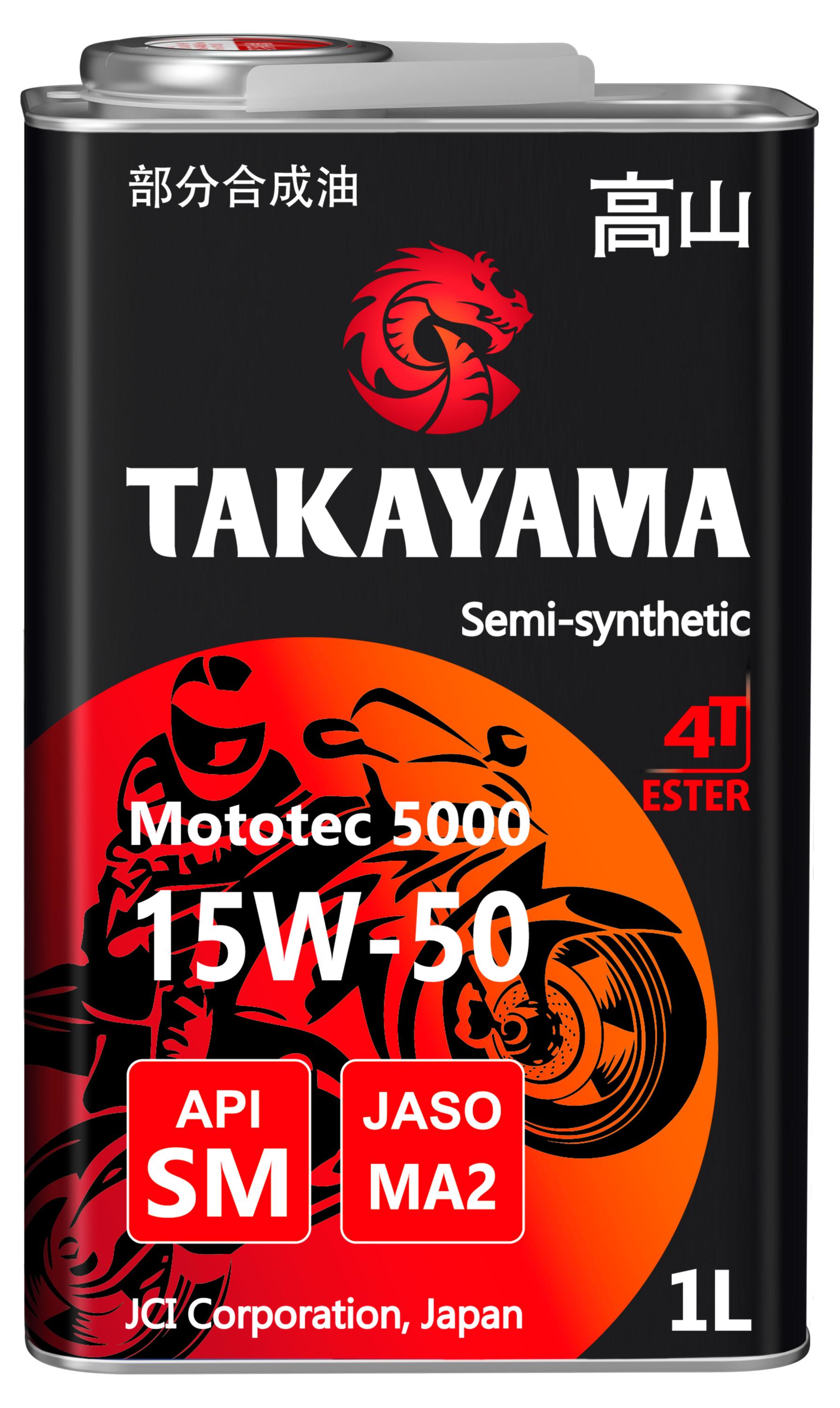 TAKAYAMA | Масло моторное полусинтетическое TAKAYAMA Mototec 5000 4T API SM JASO MA-2, 1 л