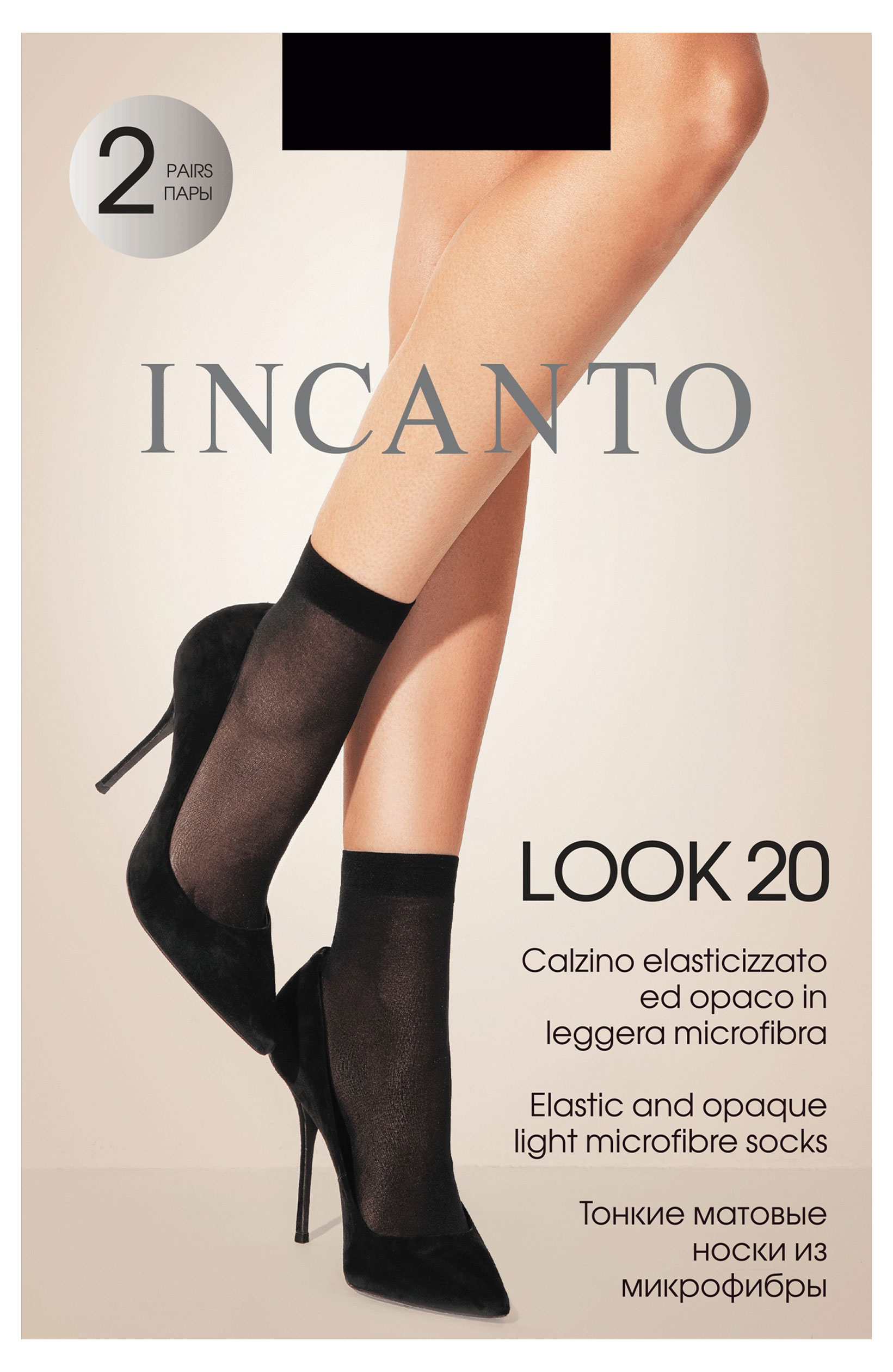 Носки женские INCANTO Look 20 den nero, 2 пары