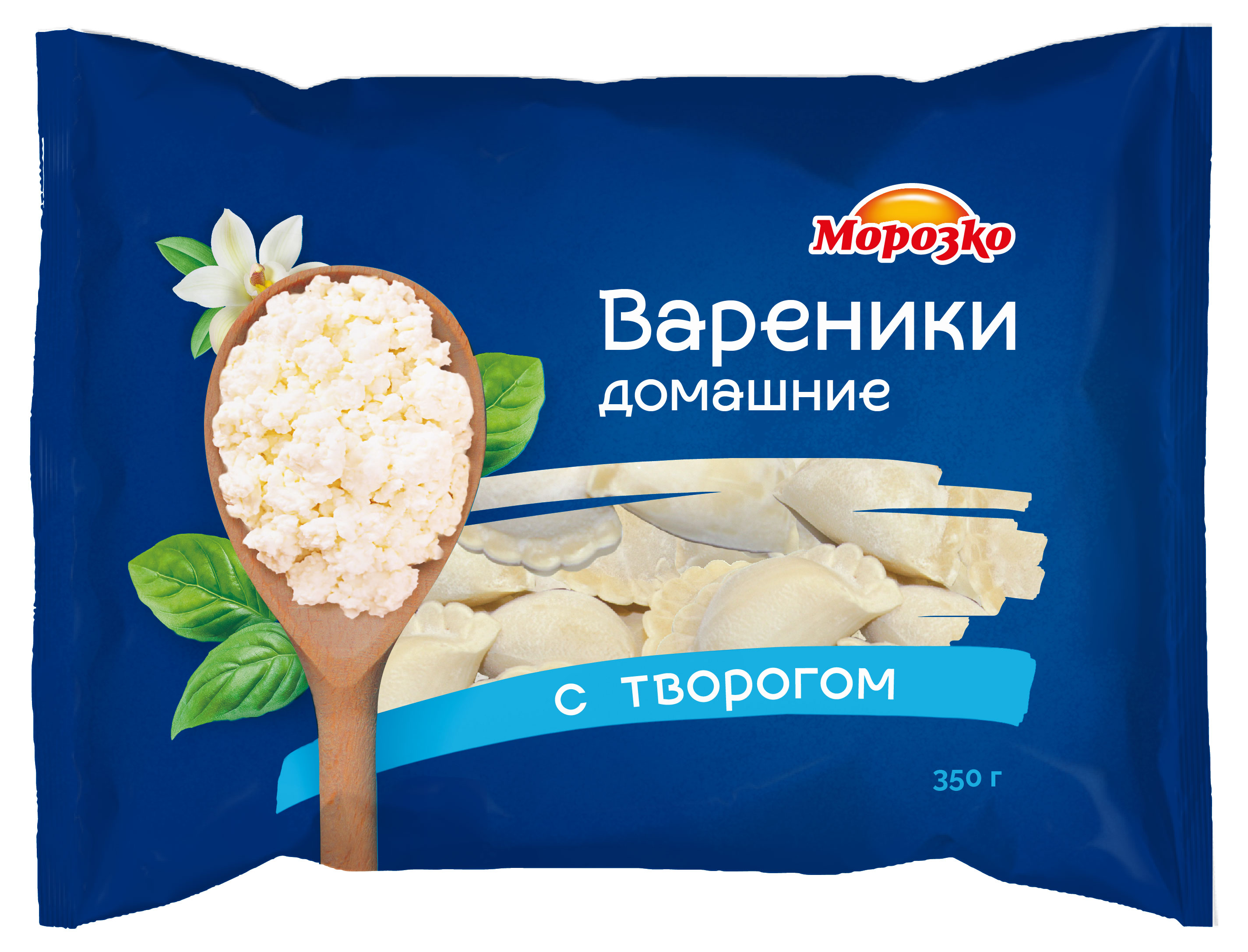 Морозко | Вареники «Морозко» Домашние с творогом, 350 г