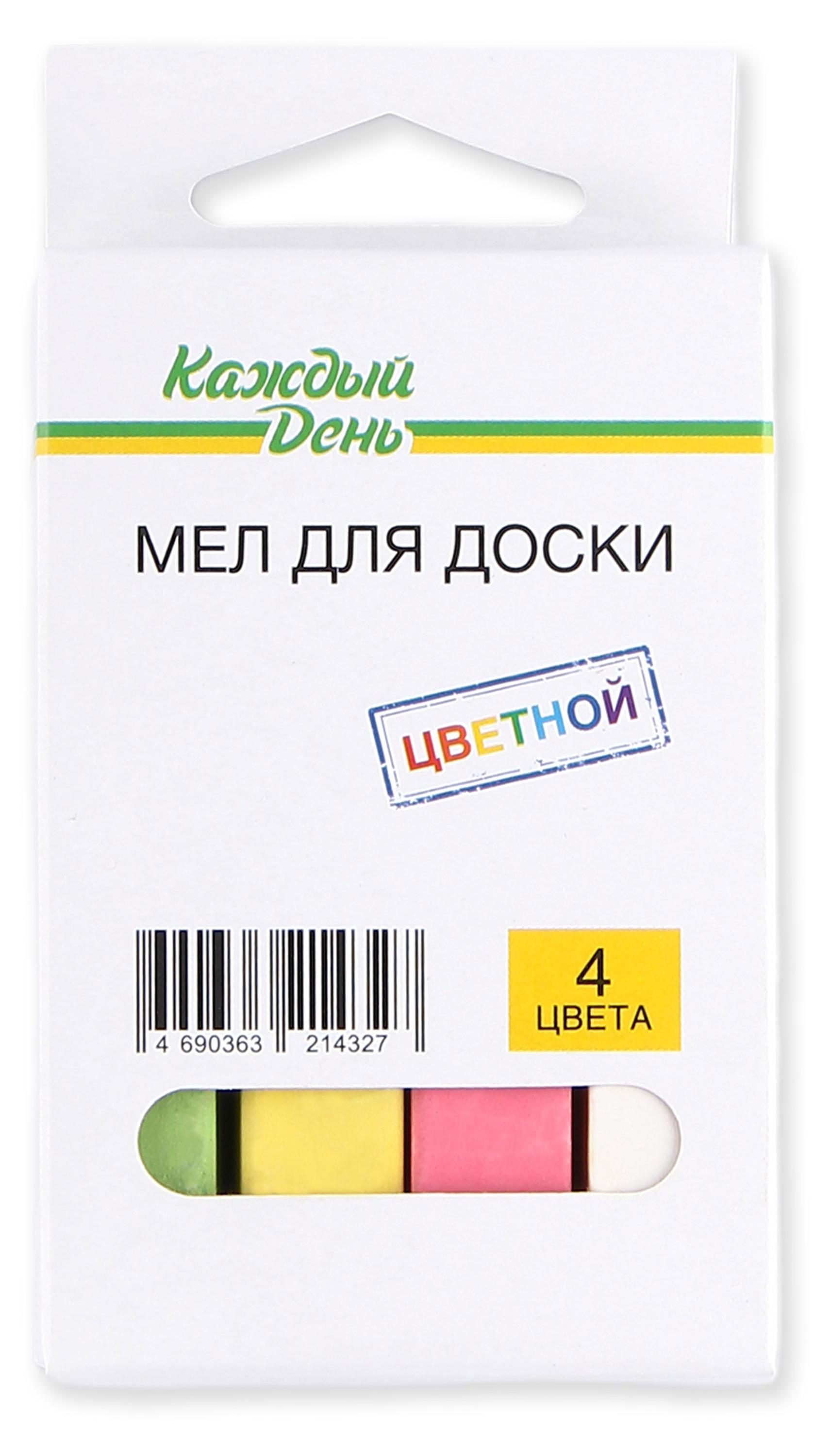 Цветной мел для доски «Каждый день», 4 цвета