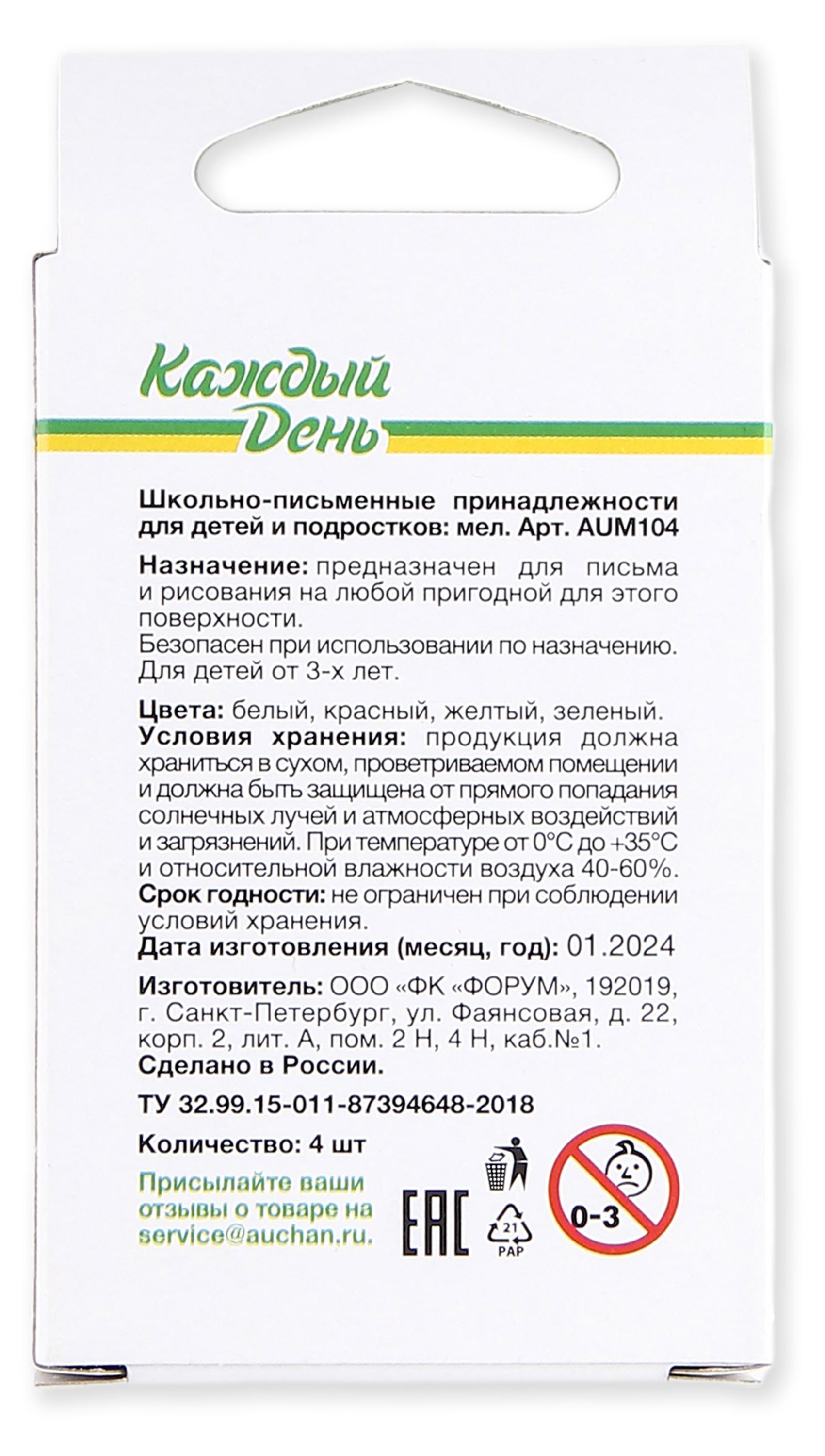 https://www.auchan.ru/files/original/30300904