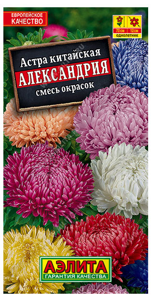 Семена «Аэлита» Астра Александрия, 0,2 г