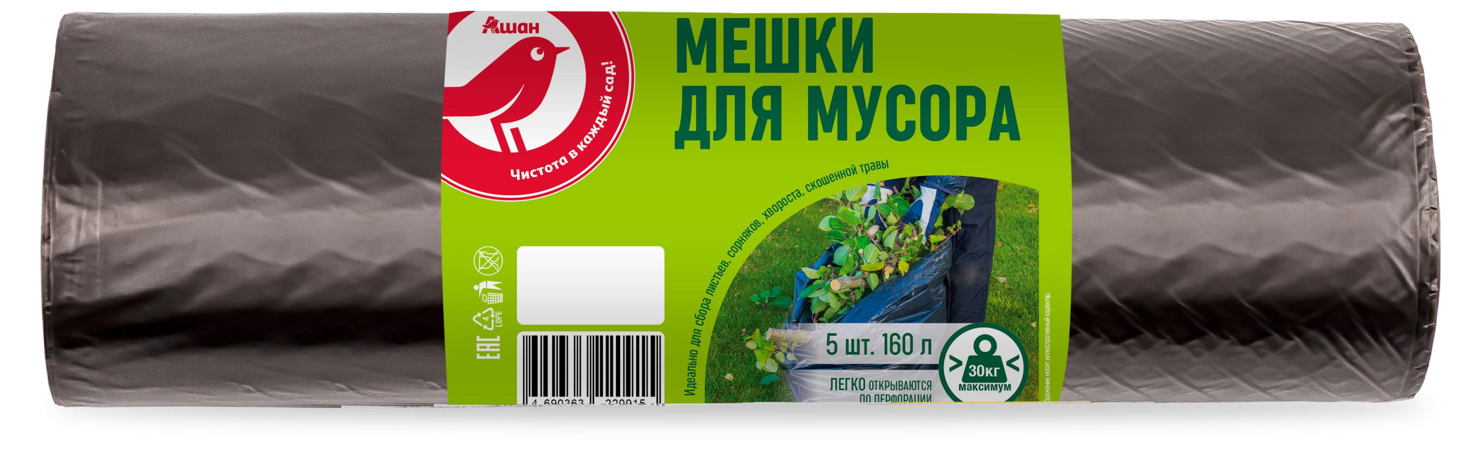 https://www.auchan.ru/files/original/30301688