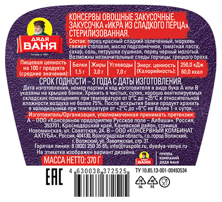 https://www.auchan.ru/files/original/30304244