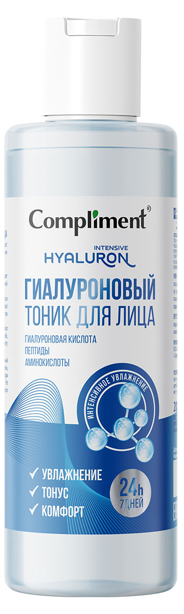 Тоник для лица Compliment Гиалуроновый , 200 мл