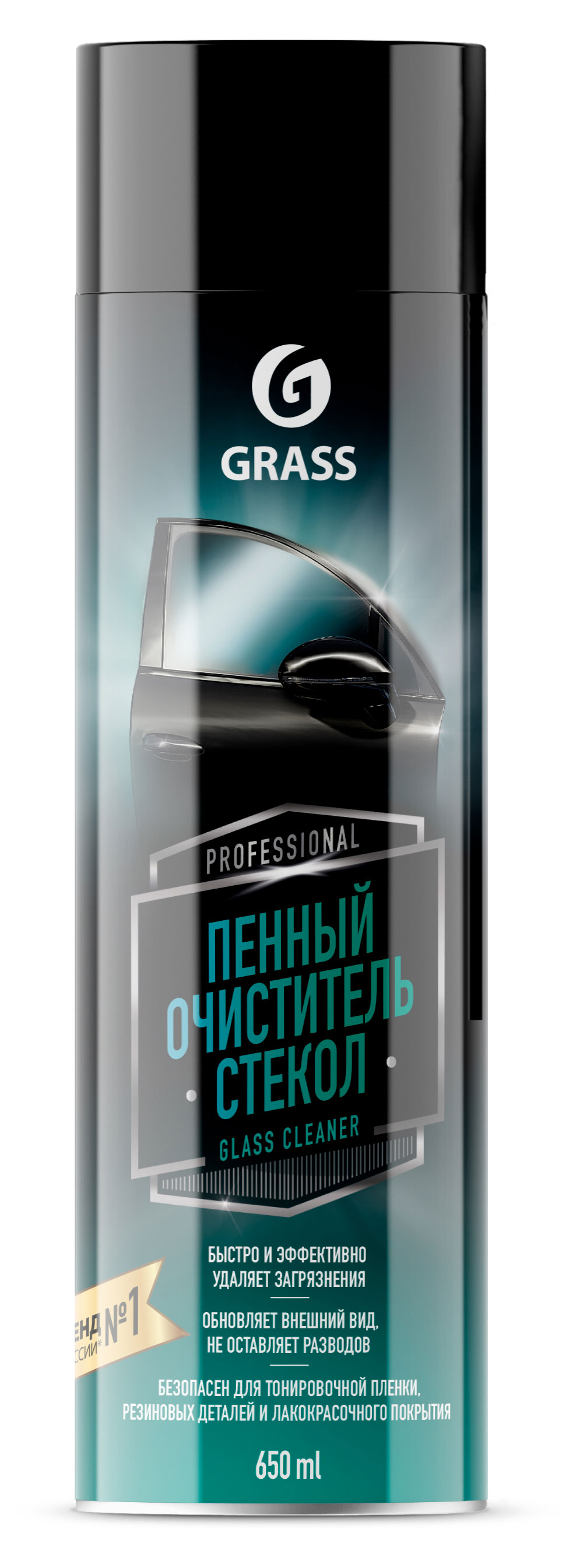 Пенный очиститель стекол Glass cleaner, 650 мл