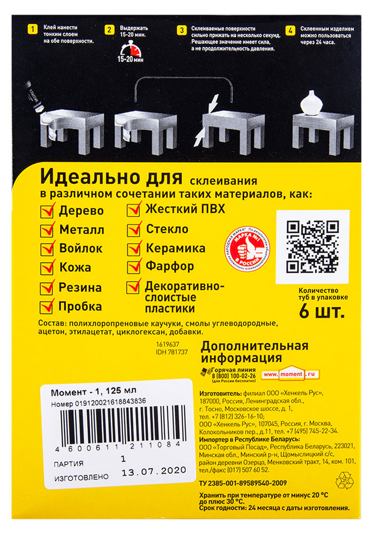 https://www.auchan.ru/files/original/30306460