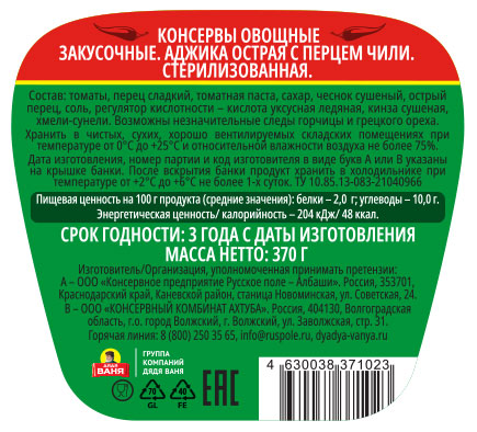 https://www.auchan.ru/files/original/30307092