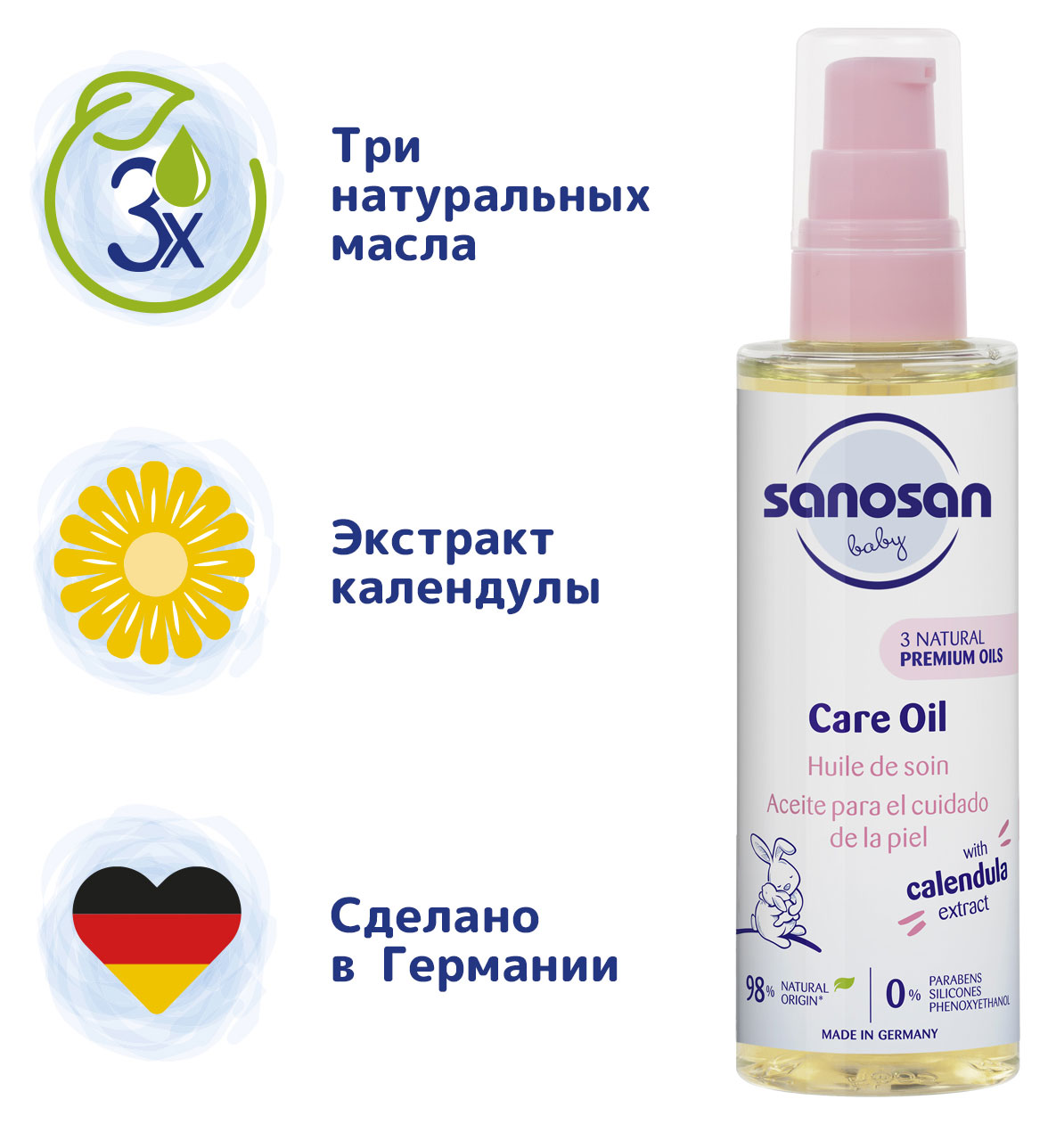 https://www.auchan.ru/files/original/30311180