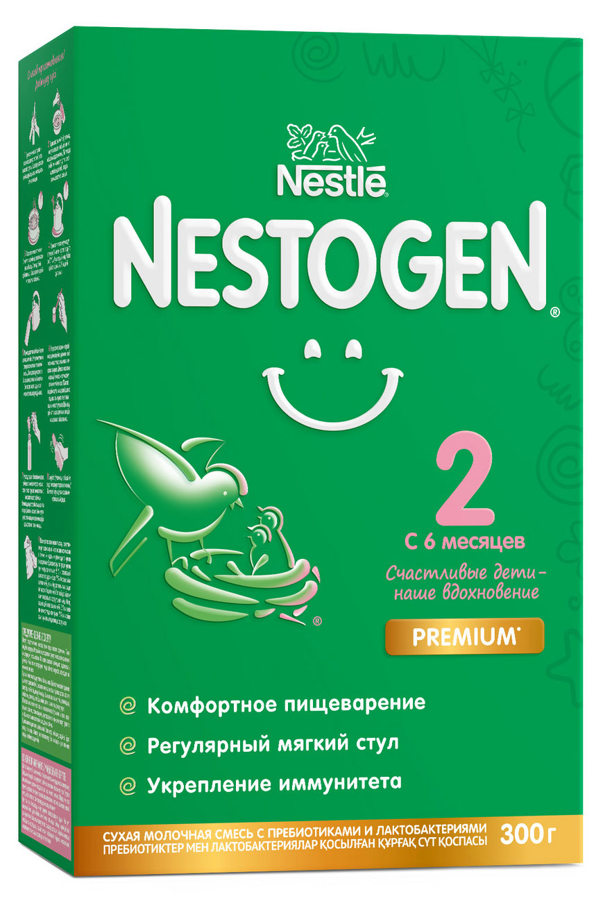 Nestogen | Смесь сухая молочная Nestogen 2 для регулярного мягкого стула с 6 мес. БЗМЖ, 300 г