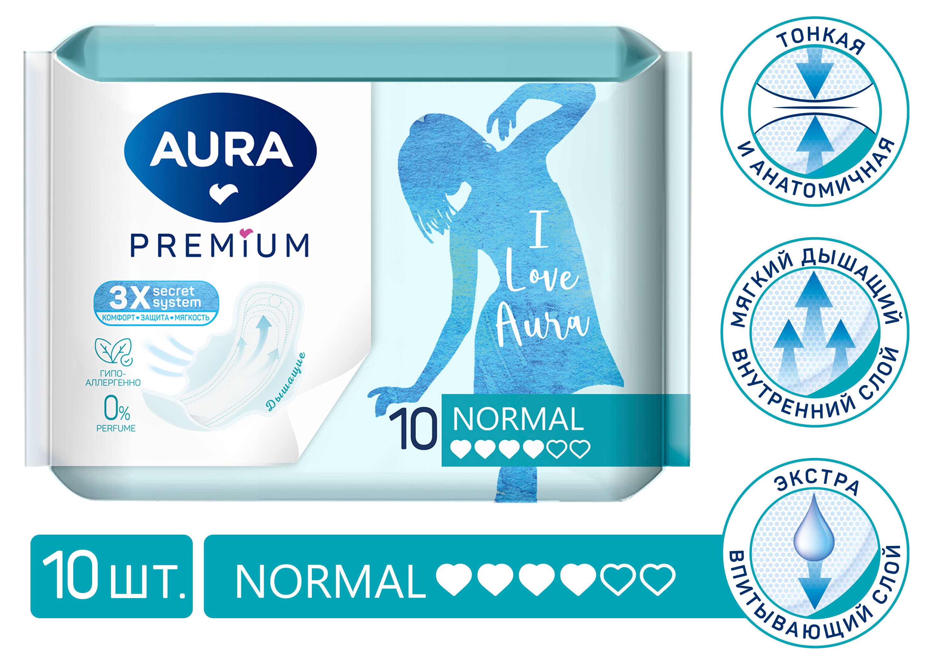 Прокладки женские Aura Premium Normal, 10 шт