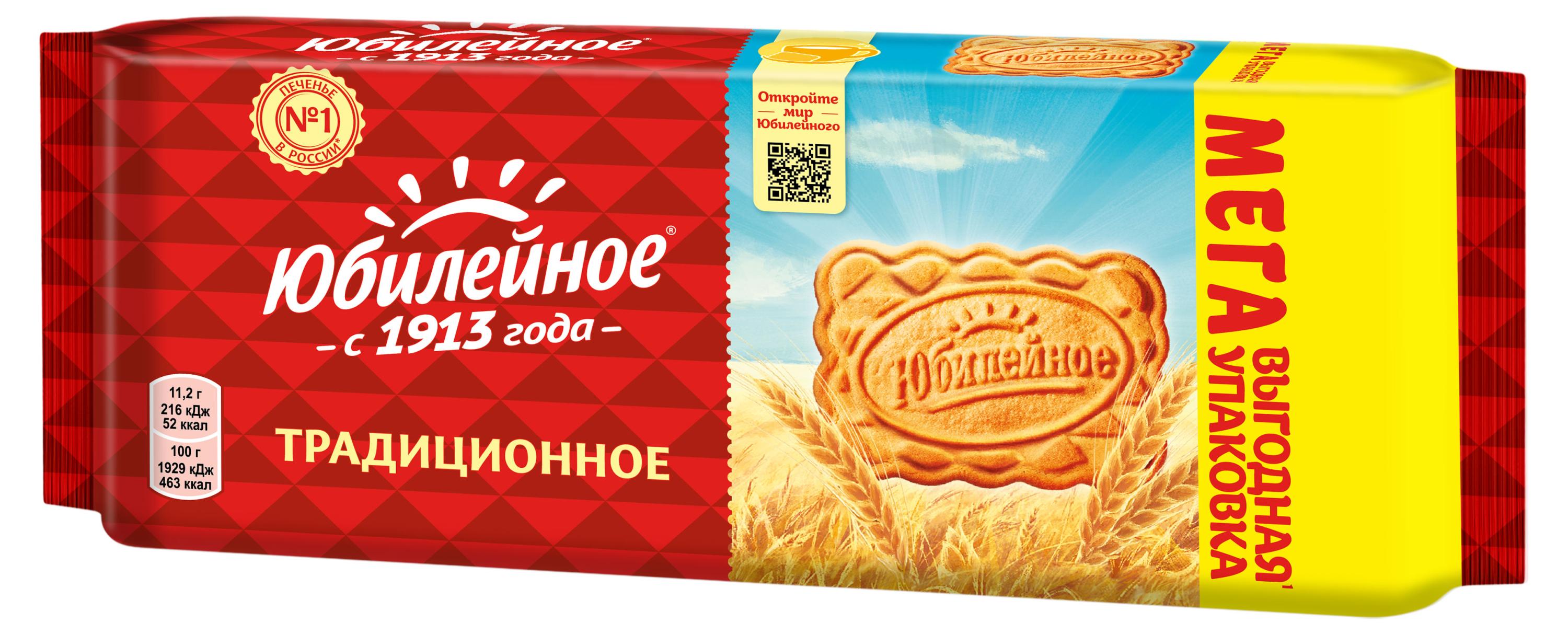 https://www.auchan.ru/files/original/30360720