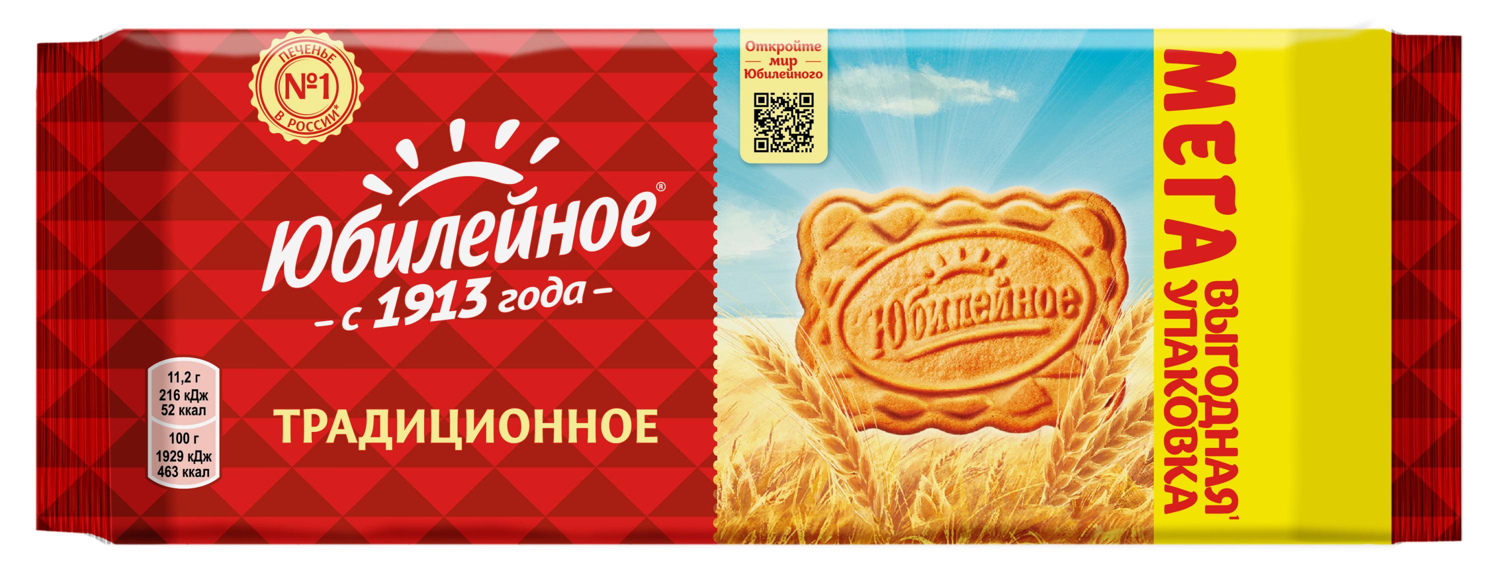 https://www.auchan.ru/files/original/30360736