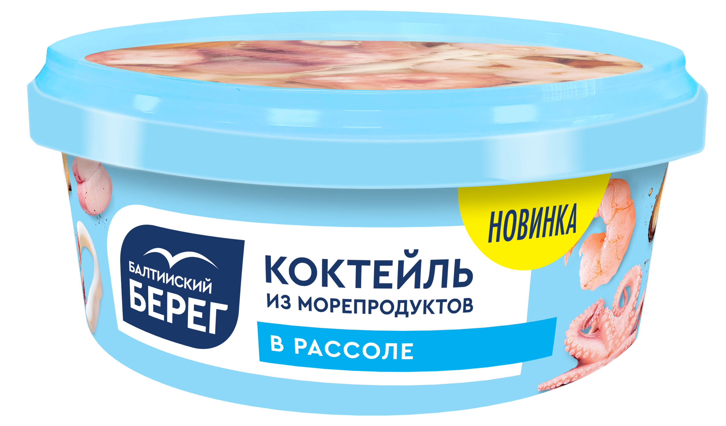 Коктейль из морепродуктов «Балтийский Берег» в рассоле, 300 г