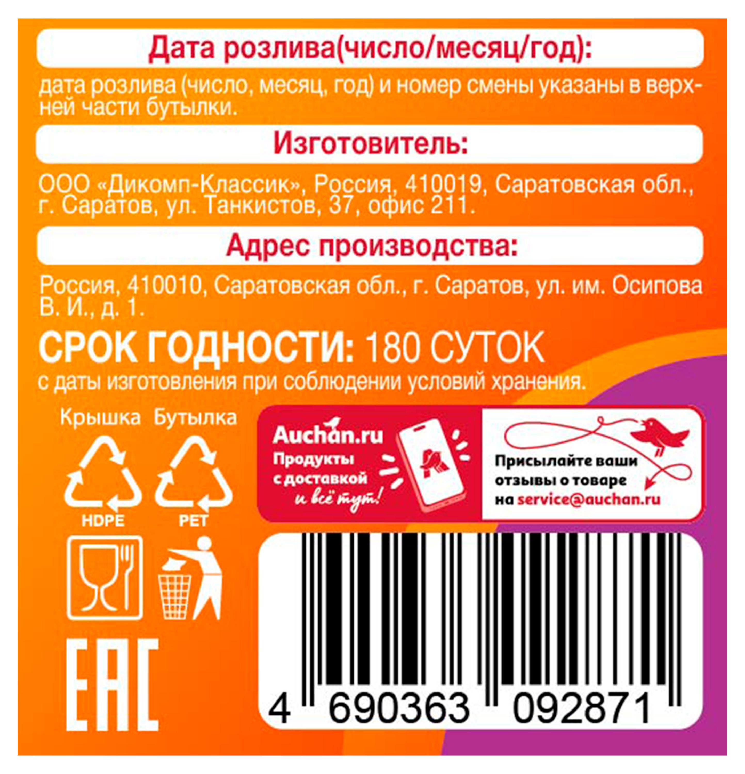 https://www.auchan.ru/files/original/30360904