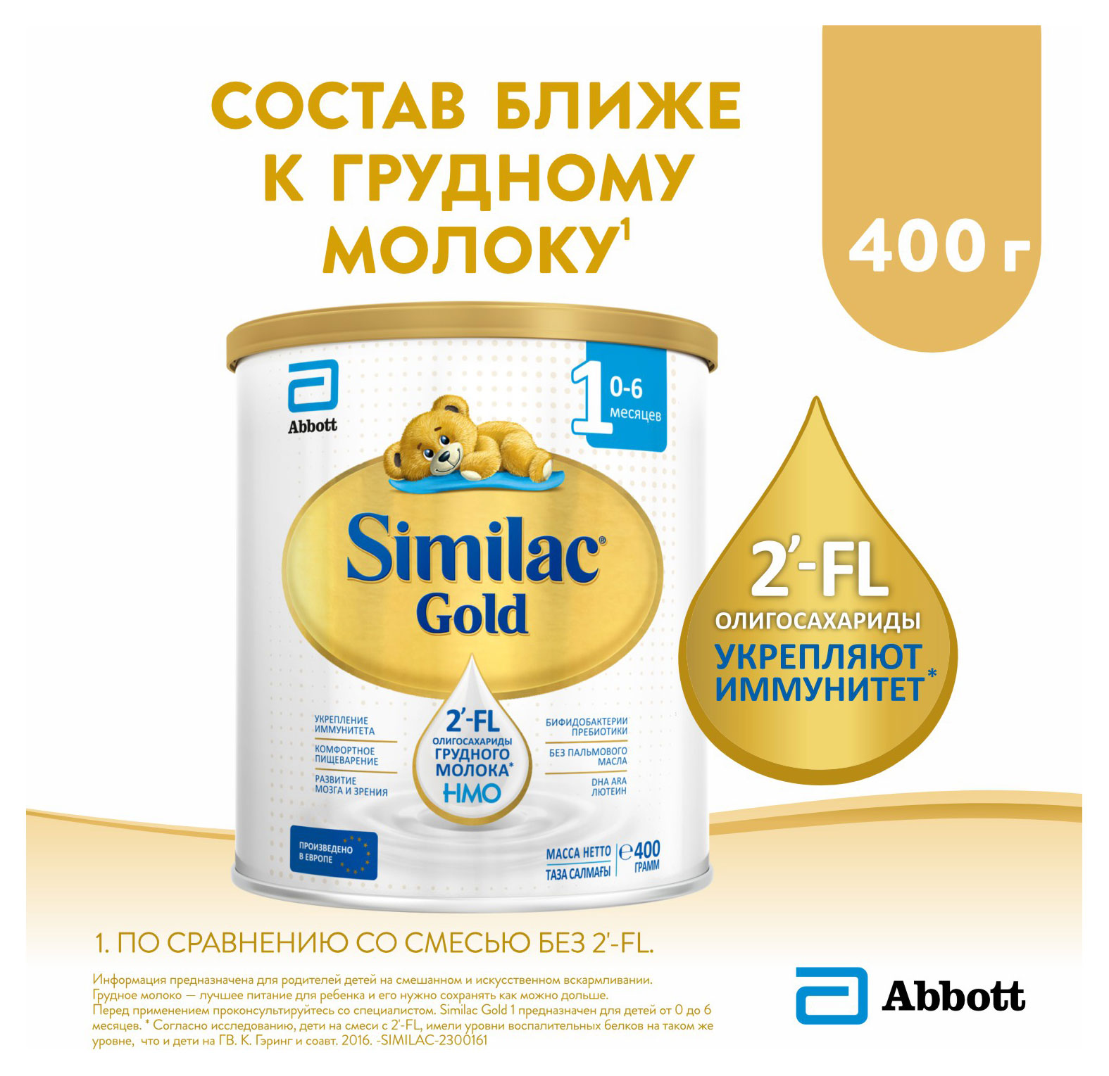 https://www.auchan.ru/files/original/30361116